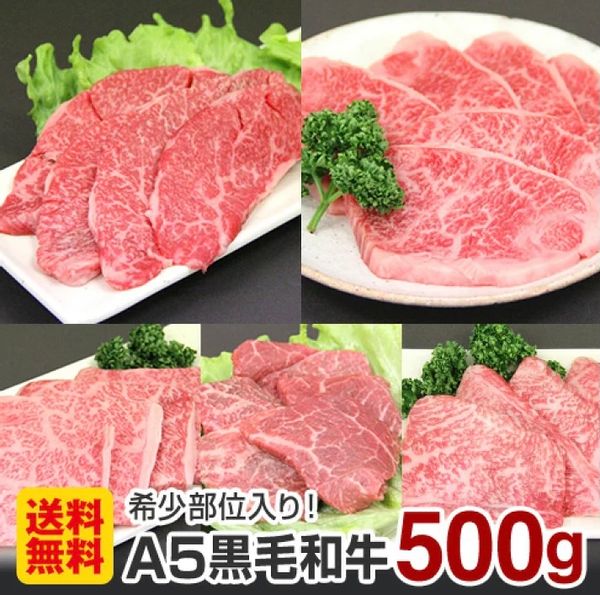 贅沢セット 500g 塩 タレ 付きの画像