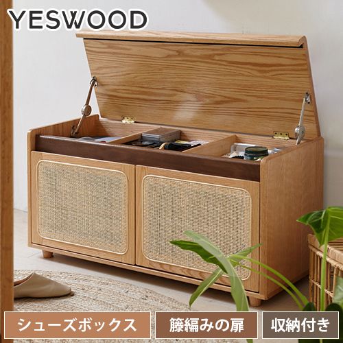 シューズボックス yeswoodのサムネイル画像 1枚目