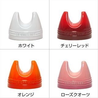 リッド・スタンド Le Creuset （ル・クルーゼ）のサムネイル画像 3枚目