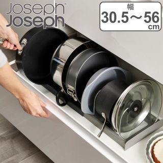 ドロワーオーガナイザー 広げられる調理器具収納ラック Joseph Joseph (ジョセフジョセフ) のサムネイル画像 1枚目