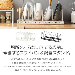 フライパン&鍋蓋スタンドの画像 2枚目