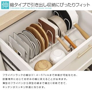 フライパン&鍋蓋スタンドの画像 3枚目