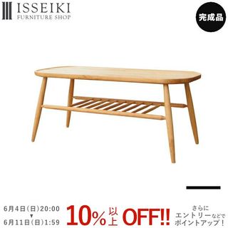  NORN-2 BENCH TABLE ISSEIKIのサムネイル画像 1枚目