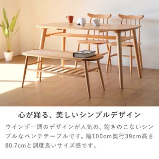  NORN-2 BENCH TABLEの画像 2枚目