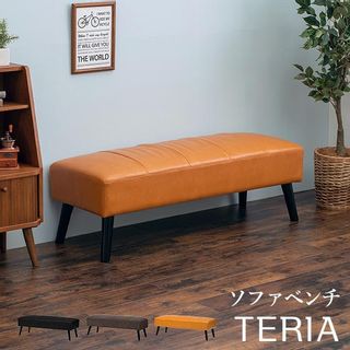 ダイニングベンチ TERIA（テリア） 萩原のサムネイル画像 1枚目