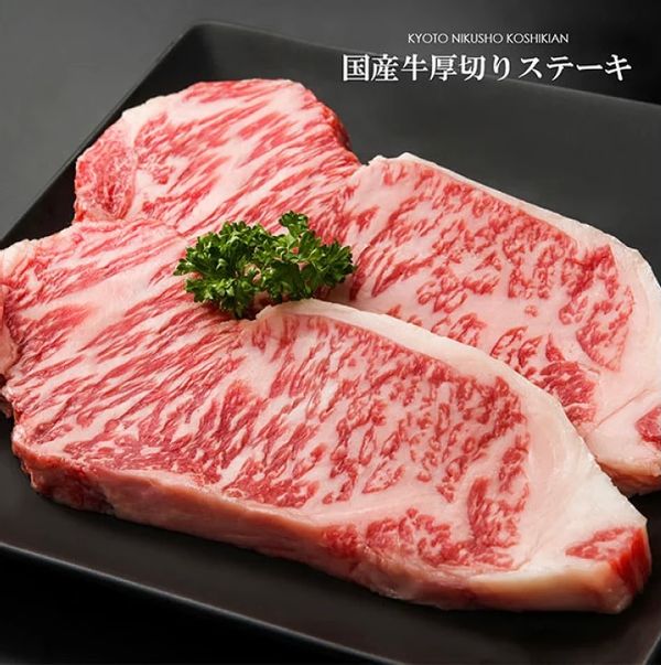 肉匠こしき庵 