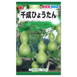 千成ひょうたん トーホクのサムネイル画像 1枚目