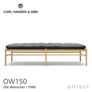 OW150 コロニアルシリーズ Daybed Carl Hansen & Sonのサムネイル画像