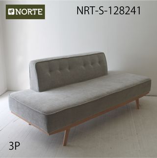 ゆったりしたディベッド NORTE（ノルテ）のサムネイル画像 1枚目