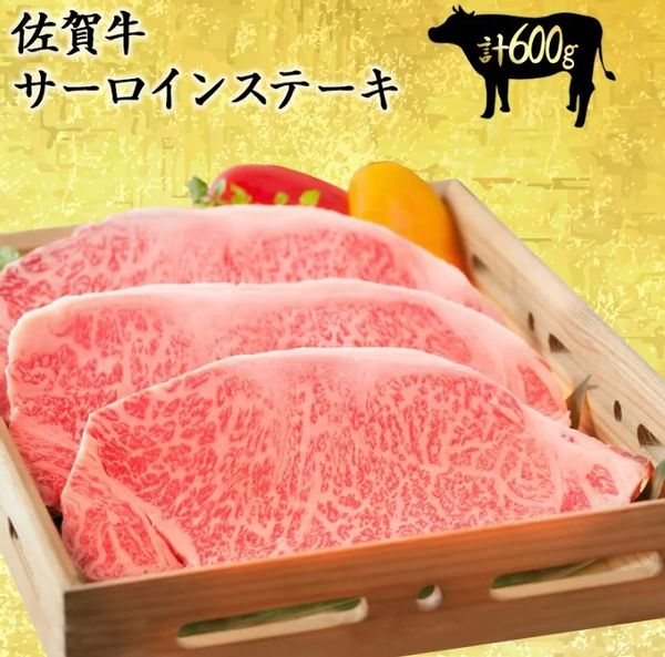 肉のともる