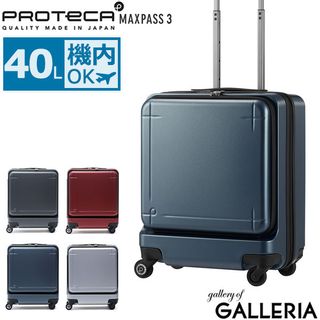 マックスパス 3 スーツケース 42リットル02961 PROTECA（プロテカ）のサムネイル画像 1枚目