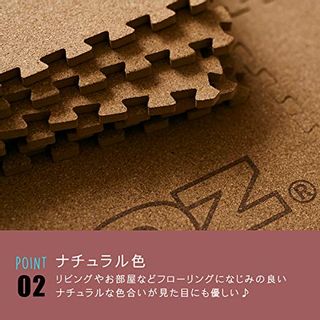 コルクマット LINE-ELK moz（モズ）のサムネイル画像 3枚目