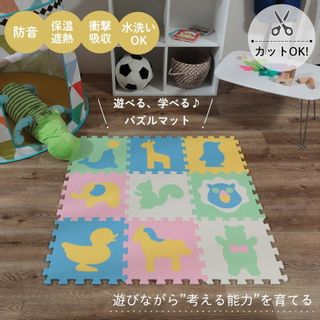 ジョイントマット カミール / 動物パズルマット 9枚組の画像 2枚目