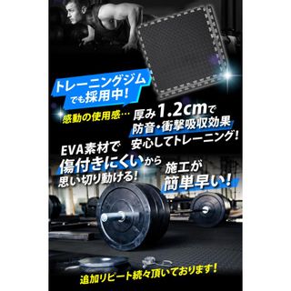 大判 厚手 ジョイント トレーニングマット 60×60×1.2cm 6枚セット EMPT(イーエムピーティー)のサムネイル画像 3枚目