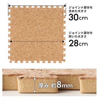 高品質 天然 コルクマット 大粒 小判 30cm 8mm厚 36枚セットの画像 3枚目