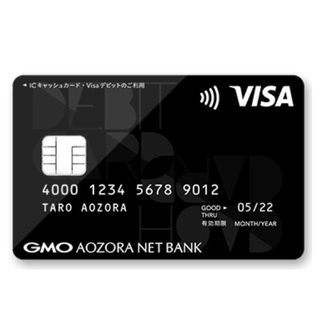 Visaデビット付キャッシュカード GMOあおぞらネット銀行 のサムネイル画像 1枚目