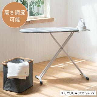 マルソ スタンド式アイロン台 KEYUCA（ケユカ）のサムネイル画像 1枚目