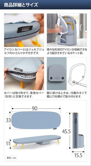 アイロン台 ポケット アイロンボードの画像 2枚目