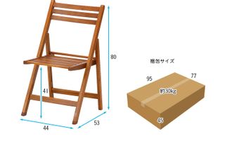 ガーデンファニチャー 折りたたみテーブル 折りたたみチェア 5点セット VFS-GT10FJ わくわくランドのサムネイル画像 3枚目