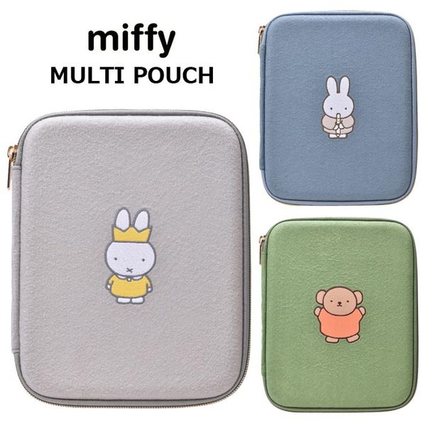 miffy(ミッフィー) ププフェルト マルチポーチの画像