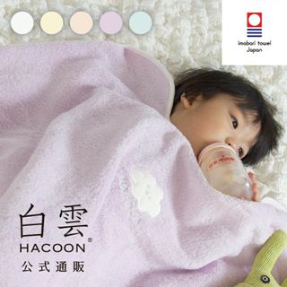 Hacoon(白雲)　雲の上のタオル 森商事株式会社のサムネイル画像 1枚目