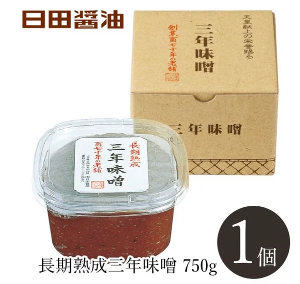 三年味噌750g 日田醤油みそ のサムネイル画像 1枚目