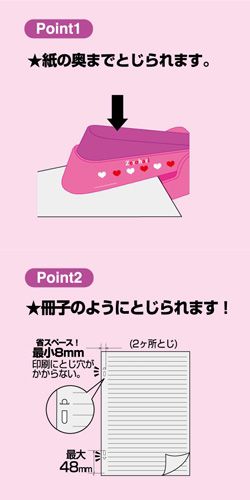 Hi LiNE ゼロハリホッチキス(ラメグリーン) st003grの画像 3枚目