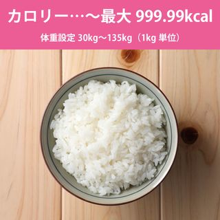 表示が見やすい歩数計 振り子式 ホワイト｜HB-KP03-W 08-1435  オーム電機のサムネイル画像 4枚目