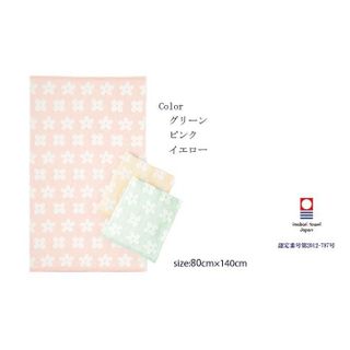 ポアバスタオル（今治タオル） 株式会社京都工芸のサムネイル画像 2枚目