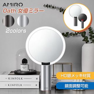 LEDミラー AMIROのサムネイル画像 1枚目