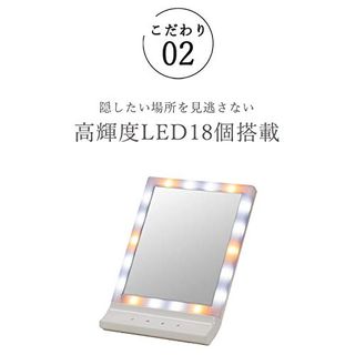 LED付きメイクアップミラー smalyのサムネイル画像 3枚目