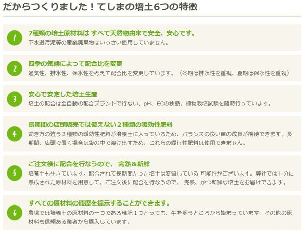 `${productStore.product.name} ${productStore.product.maker.name}の商品画像 ${idx + 1}枚目`