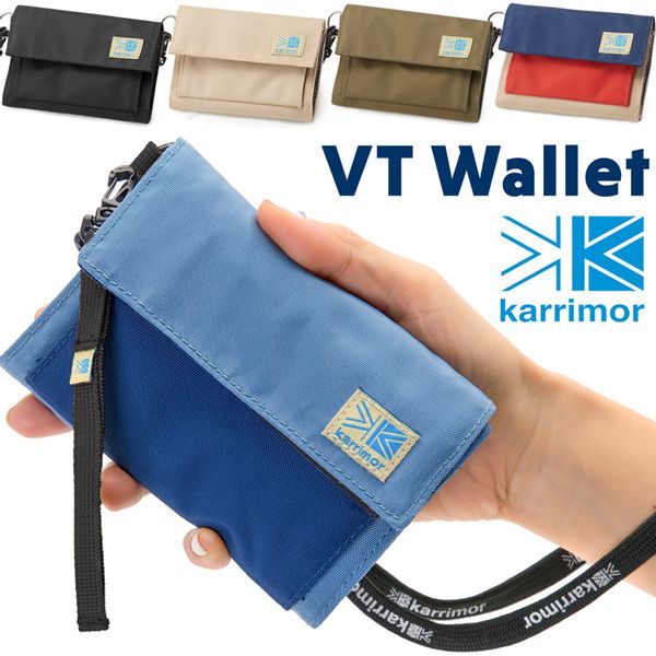karrimor(カリマー)