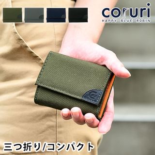 コルリ コーデュラ ナイロン ミニ財布 限定モデル WEEKEND(ER)（ウィークエンダー）のサムネイル画像 1枚目