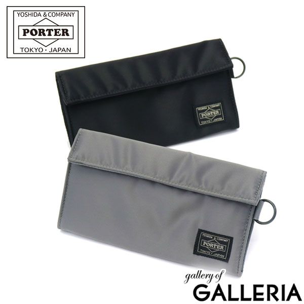 PORTER(ポーター)