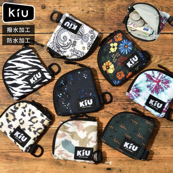 kiu(キウ)