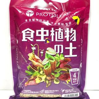 食虫植物の土 0.6L プロトリーフのサムネイル画像 1枚目