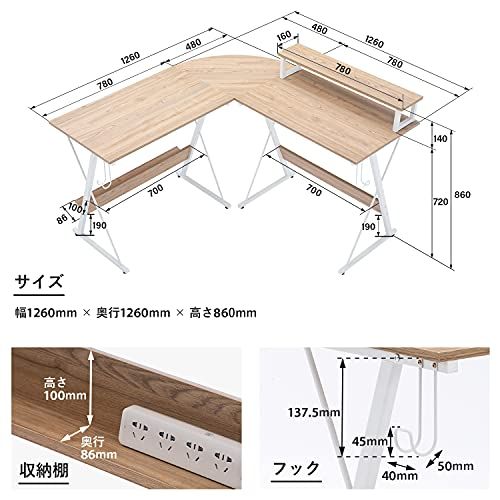 L字デスク SYALENのサムネイル画像 3枚目