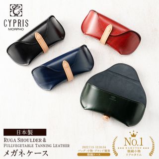 ルーガショルダー＆フルベジタブルタンニンレザー6289 CYPRIS（キプリス）のサムネイル画像 1枚目