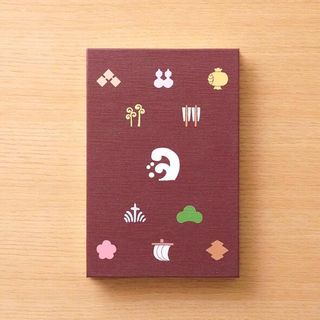 御朱印帳「十二支シリーズ」(子)の画像 2枚目