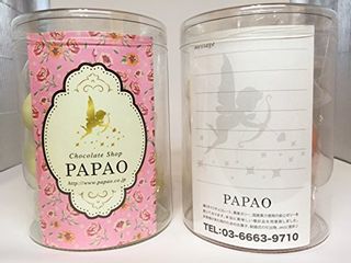 ショコラ・ド・フレーズ　ホワイトチョコレート PAPAOのサムネイル画像 3枚目