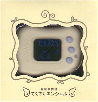 てくてくエンジェル ハドソンのサムネイル画像 1枚目