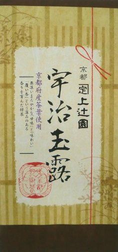 上辻園
