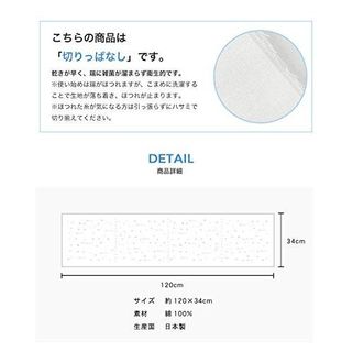 洗顔てぬぐいの画像 3枚目