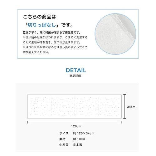 洗顔てぬぐい 株式会社米七のサムネイル画像 3枚目