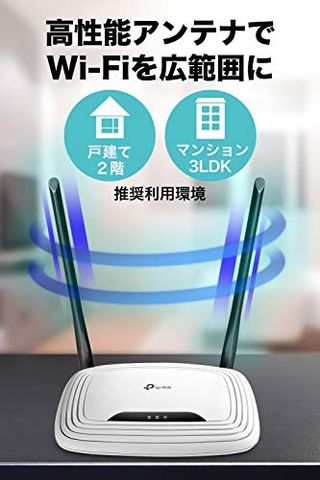 300Mbps 無線LANルーター TL-WR841Nの画像 3枚目