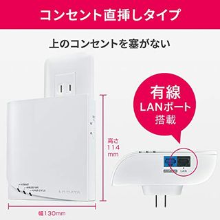 アイ・オー・データ WiFi 無線LAN ルーター コンセント直差しタイプ WN-DX1300GRN IO DATAのサムネイル画像 3枚目