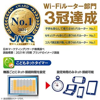 エレコム WiFi 無線LAN ルーター 親機 WRC-1167GS2-B エレコムのサムネイル画像 3枚目