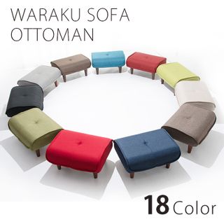 WARAKU（和楽）Ottoman セルタンのサムネイル画像 2枚目