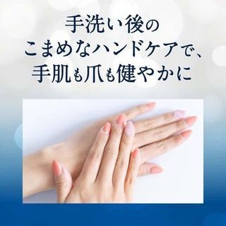 ハンド＆ネイル Vaseline（ヴァセリン）のサムネイル画像 4枚目